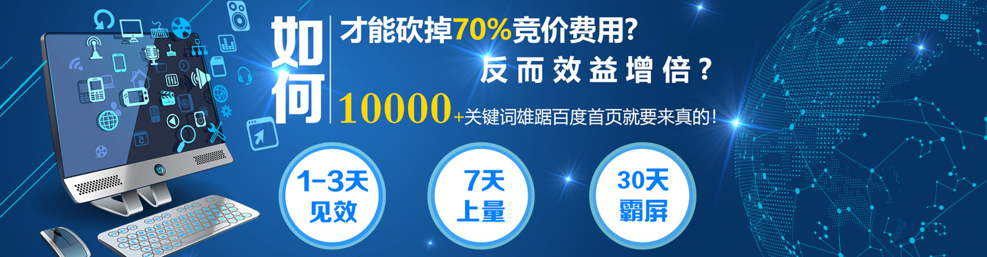 佛山信息流代理