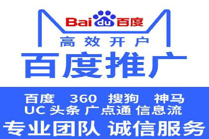 SEM代运营实战：如何降低广告成本